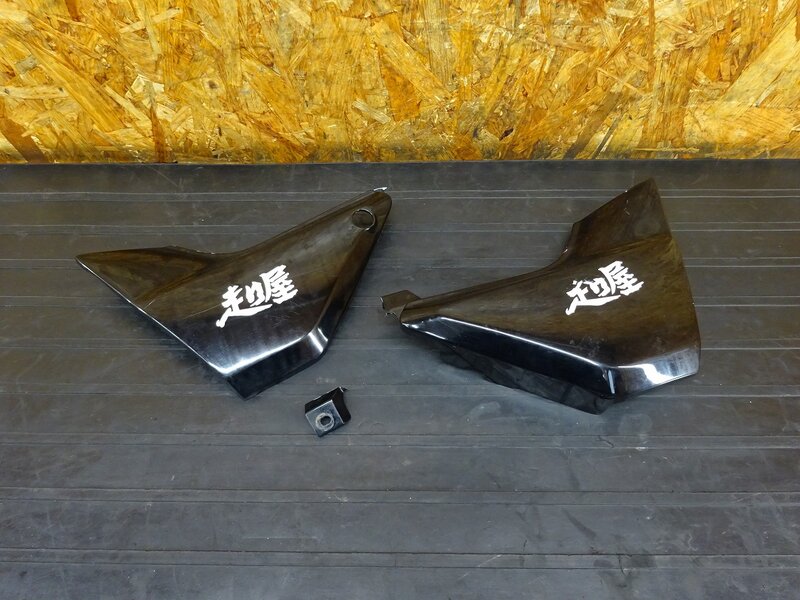 【251103】ZRX400(ZR400E-004)◇ サイドカバー左右セット サイドカウル 割れ/破損有 【前期 ZRX-2 ZRX-Ⅱ | 中古バイクパーツ通販・買取　ジャンクヤード鳥取　JunkYard