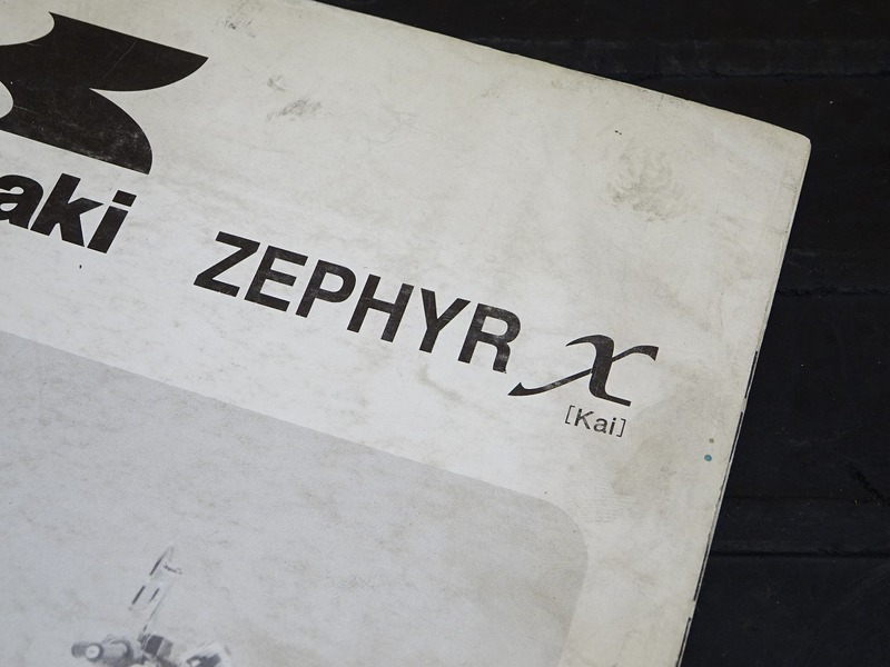 カワサキ 正規 バイク 整備書 ゼファーカイ 取扱説明書 正規 1版 ZEPHYR X ZR400-G9 Ky 車検 整備情報 アクセサリー 