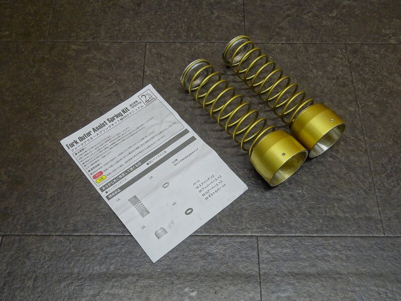 【250812】SR400(RH16J-005)◆ フォークアウターアシストスプリングキット 2%er 色塗り有 | 中古バイクパーツ通販・買取　ジャンクヤード鳥取　JunkYard