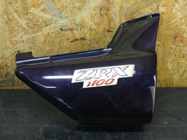 【151004】ZRX1100(ZRT10C)◇サイドカバー 右 カウル 外装 | 中古バイクパーツ通販・買取　ジャンクヤード鳥取　JunkYard