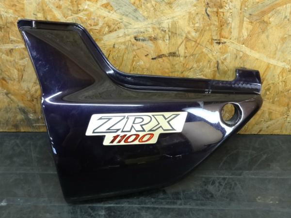 【151004】ZRX1100(ZRT10C)◇サイドカバー 左 カウル 外装 | 中古バイクパーツ通販・買取　ジャンクヤード鳥取　JunkYard
