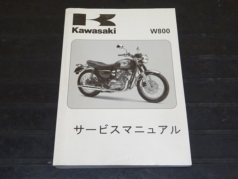 1971年カワサキマッハⅢ500SS/KA2使用説明書・整備書(新品未使用)